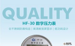 數字壓力表量程0-20MPa，精度0.4級